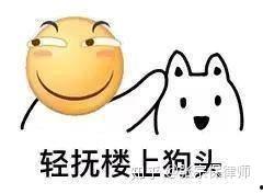 娱乐圈吃瓜呆头鹅是谁